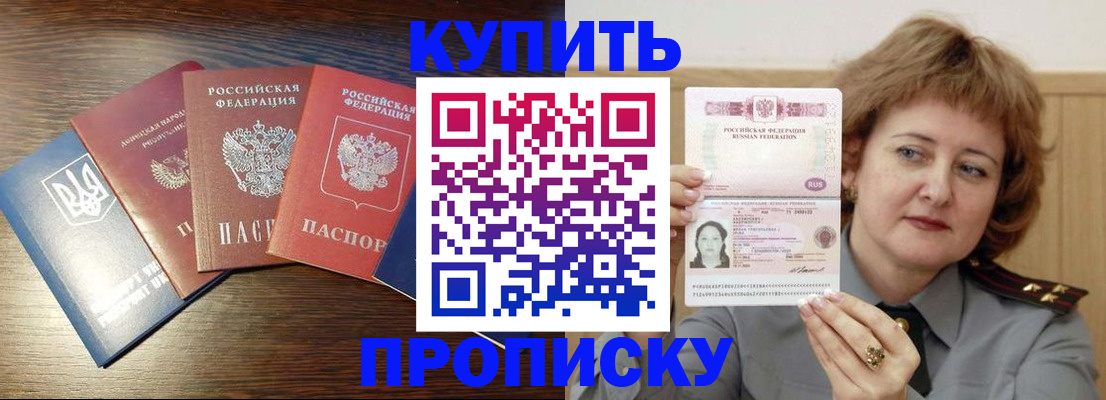 временная регистрация госуслуги в Кизеле