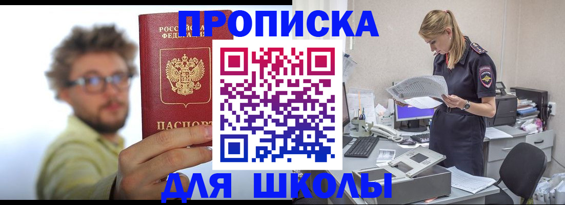 временная регистрация госуслуги в Кизеле