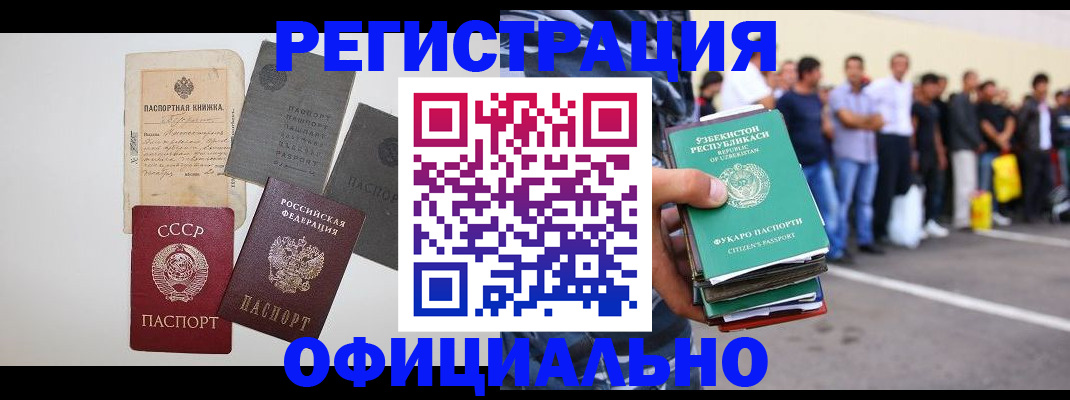 временная регистрация госуслуги в Кизеле